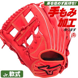N싅 O[u / ~Ym I[Eh MTCY  EBhCu bh N O[u I[Ehp 싅 O[u w WjA mizuno ^t 1ajgy32420-70h