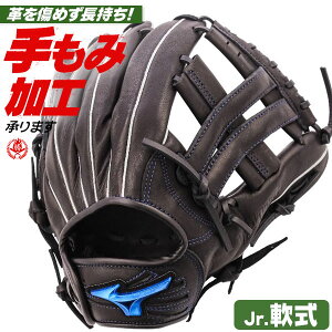 ���N�싅 �O���[�u / �~�Y�m �I�[�����E���h S�T�C�Y �E���� �E�B���h���C�u �u���[ ���N� �O���[�u �I�[�����E���h�p �싅 �O���[�u ���w�� �W���j�A mizuno �^�t�� 1ajgy34710-09