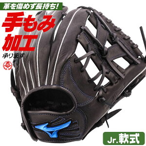 ���N�싅 �O���[�u / �~�Y�m �I�[�����E���h M�T�C�Y �E���� �E�B���h���C�u �u���[ ���N� �O���[�u �I�[�����E���h�p �싅 �O���[�u ���w�� �W���j�A mizuno �^�t�� 1ajgy34720-09