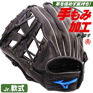 N싅 O[u / ~Ym I[Eh MTCY  EBhCu u[ N O[u I[Ehp 싅 O[u w WjA mizuno ^t 1ajgy34720-09h