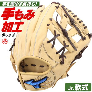 ���N�싅 �O���[�u / �~�Y�m �I�[�����E���h M�T�C�Y �E���� �E�B���h���C�u �u���[ ���N� �O���[�u �I�[�����E���h�p �싅 �O���[�u ���w�� �W���j�A mizuno �^�t�� 1ajgy34720-8057