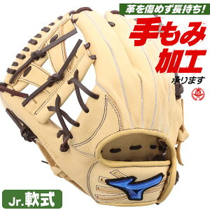 ���N�싅 �O���[�u / �~�Y�m �I�[�����E���h M�T�C�Y ������ �E�B���h���C�u �u���[ ���N� �O���[�u �I�[�����E���h�p �싅 �O���[�u ���w�� �W���j�A mizuno �^�t�� 1ajgy34720-8057h