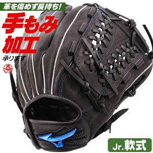 ���N�싅 �O���[�u / �~�Y�m �I�[�����E���h L�T�C�Y �E���� �E�B���h���C�u �u���[ ���N� �O���[�u �I�[�����E���h�p �싅 �O���[�u ���w�� �W���j�A mizuno �^�t�� 1ajgy34730-09