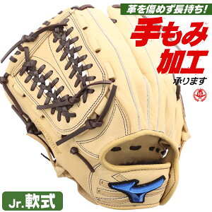 ���N�싅 �O���[�u / �~�Y�m �I�[�����E���h L�T�C�Y ������ �E�B���h���C�u �u���[ ���N� �O���[�u �I�[�����E���h�p �싅 �O���[�u ���w�� �W���j�A mizuno �^�t�� 1ajgy34730-8057h