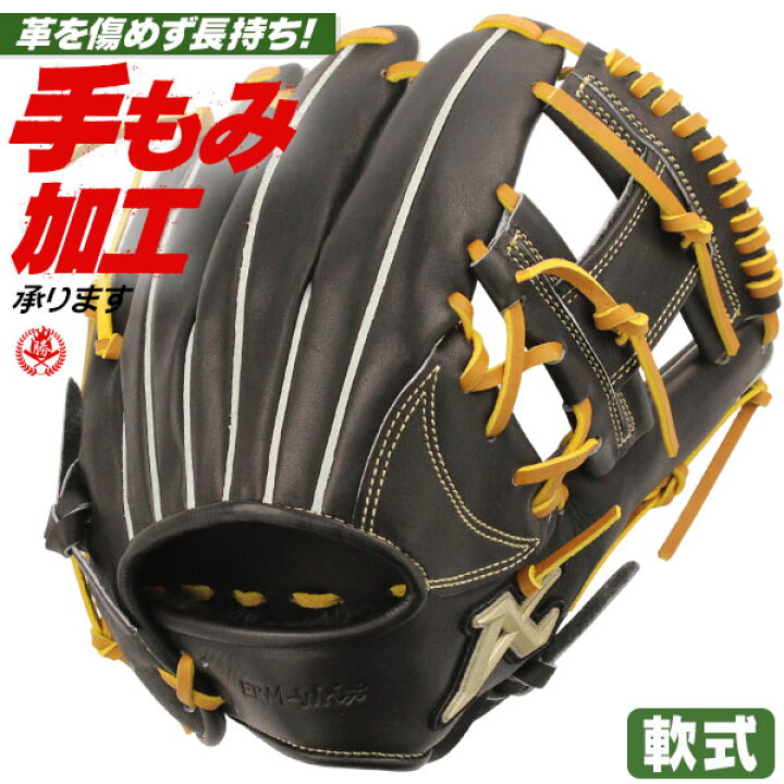 楽天市場】軟式グローブ / アトムズ 内野手 軟式グラブ 右投げ 