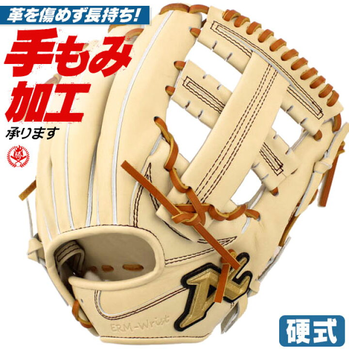 楽天市場】硬式グローブ / アトムズ 内野手 硬式グラブ 右投げ 021型 
