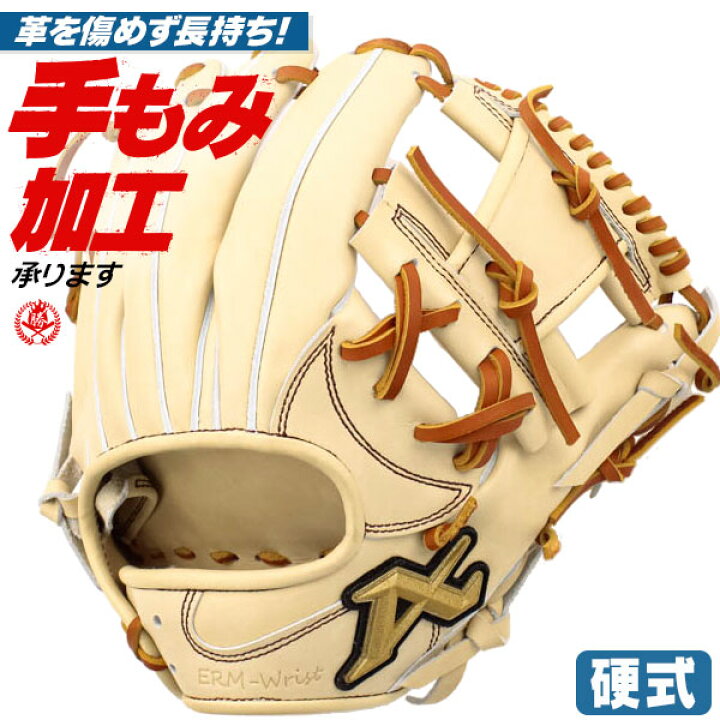 楽天市場】硬式グローブ / アトムズ 内野手 硬式グラブ 右投げ 066型 
