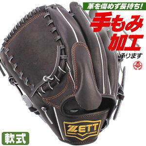 O[u / [bg lIXeC^X p Ou  w Z  O[u sb`[p 싅 O[u  ZETT ^t brgb31511n-1900h