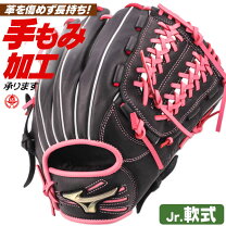 楽天市場】ピンク（グローブ・ミット｜野球・ソフトボール）：スポーツ 