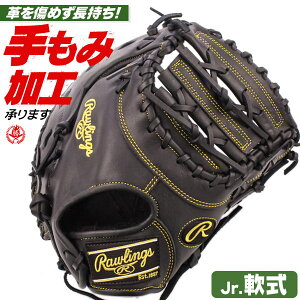 N싅 t@[Xg~bg / [OX ێp t@[Xg E N nCp[ebN O[u Ou ~bg N q w WjA 싅 ێ rawlings ^t gj5fr93acds-b