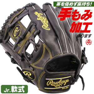 少年野球 グローブ / ローリングス オールラウンド Mサイズ 左投げ ハイパーテック R9 少年軟式 グローブ オールラウンド用 野球 グローブ 小学生 ジュニア rawlings 型付け gj5fr9g9m-b-h