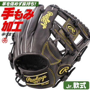 少年野球 グローブ / ローリングス オールラウンド Mサイズ 右投げ ハイパーテック R9 少年軟式 グローブ オールラウンド用 野球 グローブ 小学生 ジュニア rawlings 型付け gj5fr9g9m-b