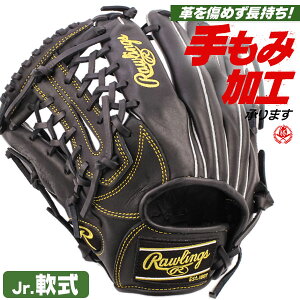 N싅 O[u / [OX I[Eh LTCY  nCp[ebN R9 N O[u I[Ehp 싅 O[u w WjA rawlings ^t gj5fr9n8l-b-h