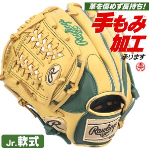 N싅 O[u / [OX I[Eh LTCY  nCp[ebN R9 N O[u I[Ehp 싅 O[u w WjA rawlings ^t gj5htcn6l1-dgcm-h
