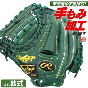 N싅 Lb`[~bg / [OX ߎp Lb`[  N nCp[ebN O[u Ou ~bg N q w WjA 싅 ߎ rawlings ^t gj5r92afs-dgrn-h