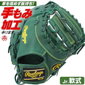 N싅 t@[Xg~bg / [OX ێp t@[Xg E N nCp[ebN O[u Ou ~bg N q w WjA 싅 ێ rawlings ^t gj5r93acds-dgrn