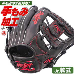 少年野球 グローブ / ローリングス オールラウンド Mサイズ 右投げ ハイパーテック R9 少年軟式 グローブ オールラウンド用 野球 グローブ 小学生 ジュニア rawlings 型付け gj5r9g9m-b