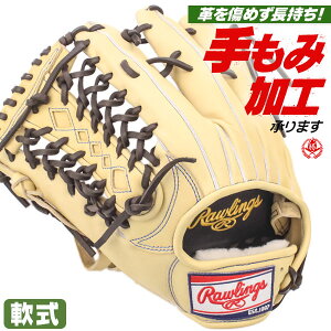 O[u / [OX O[u O Ou  HOH vGNZ   O[u Op 싅 O[u  rawlings ^t gr5hesh99-camh