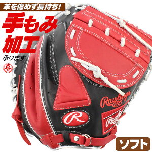\tg{[ Lb`[~bg / [OX \tg{[p Lb`[~bg E \tg{[ ~bg 3 w Z  rawlings ^t gs5fhtc23f-bsc