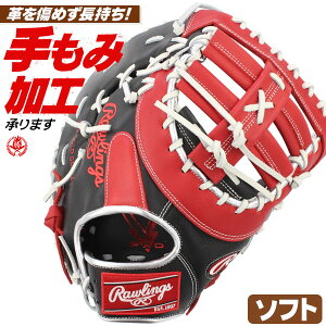 \tg{[ t@[Xg~bg Lb`[~bg / [OX \tg{[p t@[Xg Lb`[ p~bg E 3 w Z  rawlings ^t gs5fhtc3acd-bsc