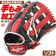 ソフトボール用グローブ / ローリングス ソフトボールグローブ 外野 オールラウンド 右投げ ソフトボール…