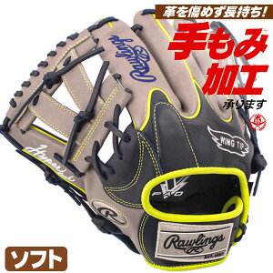 \tg{[pO[u / [OX \tg{[O[u I[Eh  \tg{[ O[u 3 w Z  \tg Ou rawlings ^t gs5htc565w-ngry-h