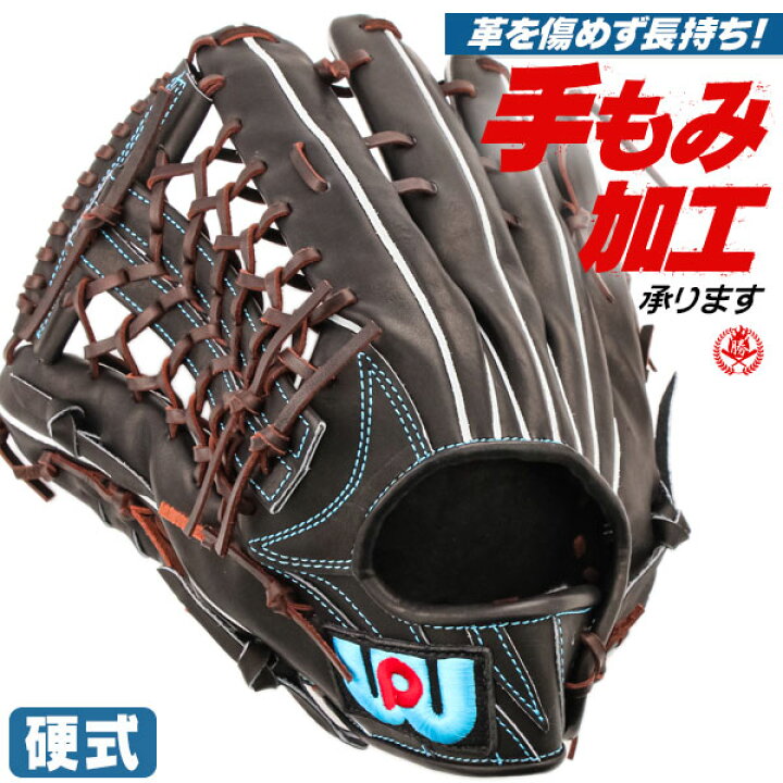 楽天市場】硬式グローブ / ワールドペガサス 外野手用 硬式グラブ 左 