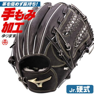 オールラウンド 硬式グローブ ミズノ」の人気商品一覧 | 安い商品を