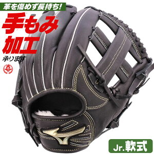 野球グローブ sサイズ ミズノ」の人気商品一覧・価格比較 - 価格.com