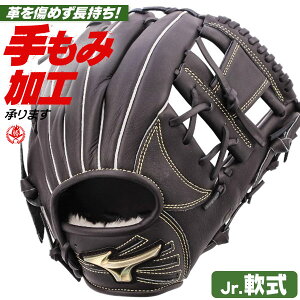 野球グローブ オールラウンド mサイズ グローバルエリート」の人気商品