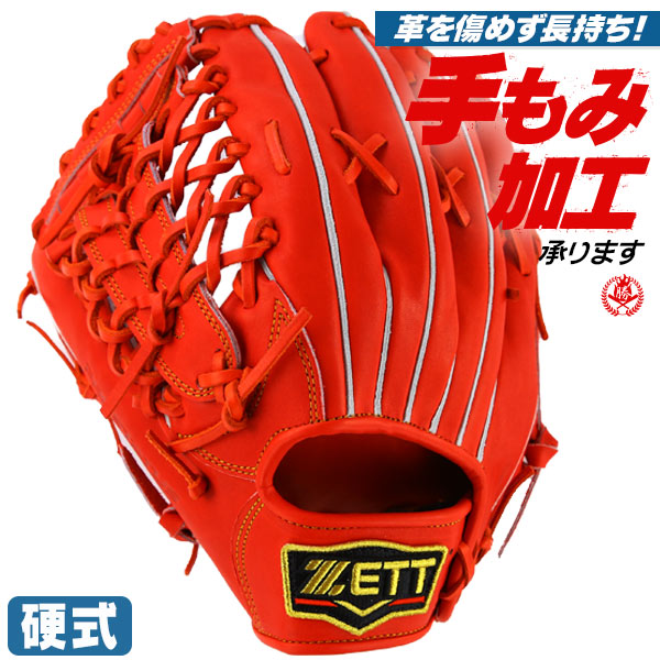 野球グローブ ゼット プロステイタス 左投げ 硬式グローブの人気商品 