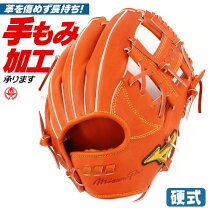 楽天市場】ミズノプロ 内野手 硬式の通販