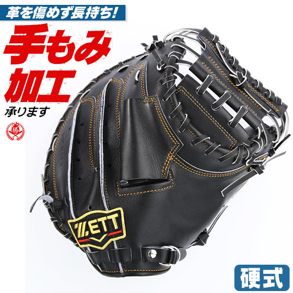 高校野球対応 ZETT ファーストミット 硬式用 グローブ ブラック 台湾製 ゼット 新品 タグ付き 12インチ グラブ 硬式野球