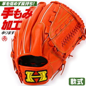 メカニック ラフ睡眠 情熱 投手 用 グローブ かっこいい Cantorescirculi Org メカニック ラフ睡眠 情熱 投手 用 グローブ かっこいい Cantorescirculi Org