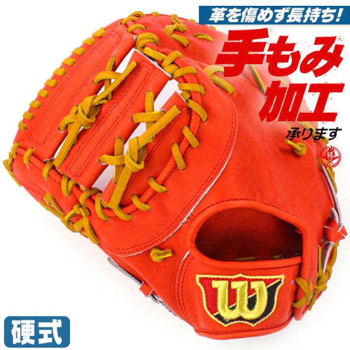 楽天市場】コスパ抜群！チーム用のファーストミットにオススメ  