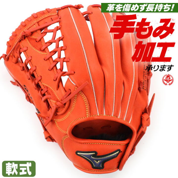 毎日続々入荷 ミズノ ソフトボールグローブ オールラウンド メンズ レディース ソフトボール用 セレクトナインSoft Plus オールラウンド用 サイズ12 1AJGS13210 MIZUNO 毎日続々入荷 ミズノ ソフトボールグローブ オールラウンド メンズ レディース ソフトボール用 セレクトナインSoft Plus オールラウンド用 サイズ12 1AJGS13210 MIZUNO