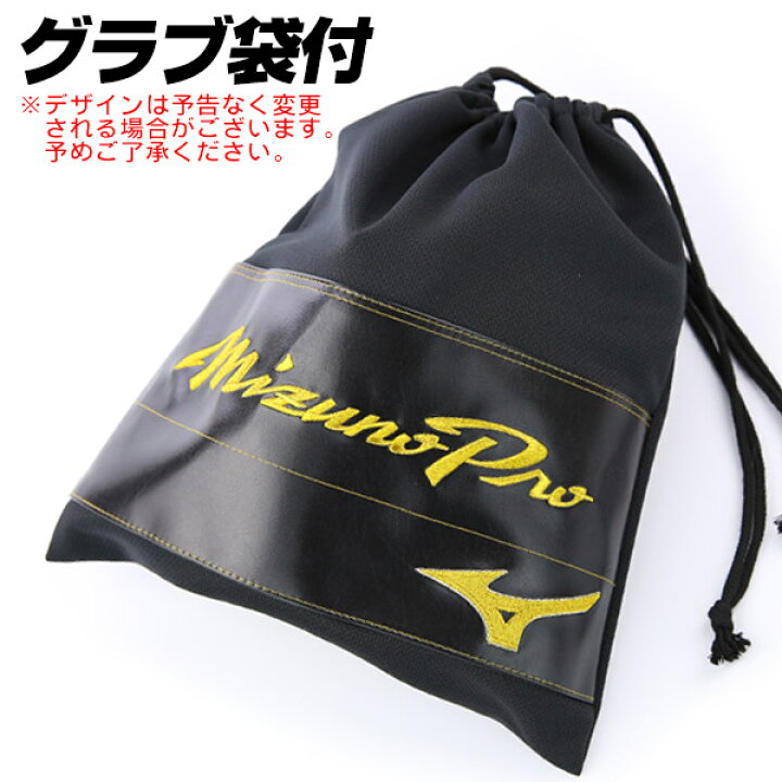 楽天市場】P10倍 / 軟式グローブ / ミズノプロ 内野手 軟式グラブ 右投げ ミズノ 軟式 中学 一般 軟式グローブ ミズノプロ 軟式グローブ 内野手用 野球 グローブ 軟式 mizuno 型付け 1ajgr26213-80 : 野球用品スポーツショップムサシ 楽天市場】P10倍 / 軟式グローブ / ミズノプロ 内野手 軟式グラブ 右投げ ミズノ 軟式 中学 一般 軟式グローブ ミズノプロ 軟式グローブ 内野手用 野球 グローブ 軟式 mizuno 型付け 1ajgr26213-80 : 野球用品スポーツショップムサシ