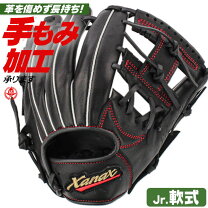 楽天市場】少年野球 軟式用グローブ sサイズの通販