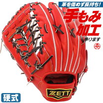 楽天市場】ゼット zett 外野手用 硬式グローブ 左投げの通販