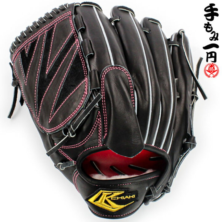 楽天市場 左投げ専門メーカーが作った投手用グローブ チアキ Chiaki 硬式グローブ 投手用 左投げ ピッチャー用 野球 グローブ 硬式グラブ 高校 野球ルール対応 Atoms アトムズグループ Fki 11 Black 野球用品スポーツショップムサシ