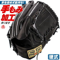 楽天市場】シュアプレイ（種類（野球・ソフトボール）硬式野球 