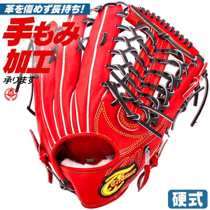 楽天市場】よく開く形の外野用！ トレジャー treasure 硬式グローブ 外  