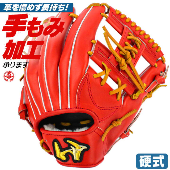 楽天市場】軽量・張り・色艶は一級品。グランドペガサスの和牛グローブ 