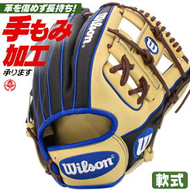 楽天市場 メジャー グローブ ミット 野球 ソフトボール スポーツ アウトドアの通販