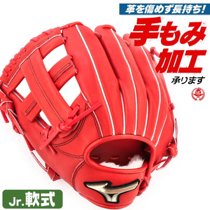 楽天市場】少年野球 グローブ / ミズノ オールラウンド Mサイズ 左投げ 