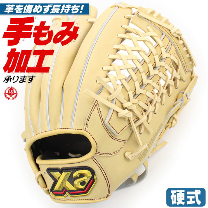 楽天市場】硬式グローブ / ザナックス オールラウンド 硬式グラブ 右 