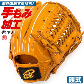 硬式グローブ / ドナイヤ オールラウンド 内野手 硬式グラブ 右投げ 硬式 中学硬式 グローブ 高校野球対応 中学生 高校生 内野手用 硬式グローブ 野球 グローブ donaiya 硬式 型付け djik-lb