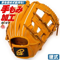 楽天市場】グローブ ドナイヤ 内野の通販