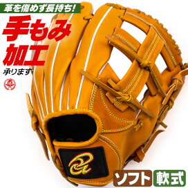 楽天市場】 ブランド別カテゴリー > ドナイヤ : 野球用品スポーツ 