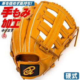 硬式グローブ / ドナイヤ 外野手用 硬式グラブ 右投げ 硬式 中学硬式 グローブ 高校野球対応 中学生 高校生 外野手 硬式グローブ 野球 グローブ donaiya 硬式 型付け djo-lb